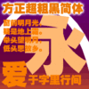 FZ Chao Cu Hei M10