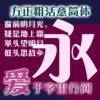 FZ Cu Huo Yi M25