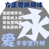 FZ Jian Zhi M23