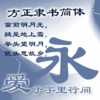 FZ Li Shu-S01