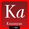 Kuzanyan