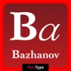 Bazhanov™