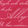 P22 Allyson