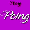 Poing