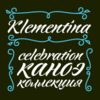ALS Klementina™