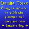 Dumha Goirt™