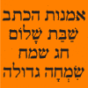 Kitra 77