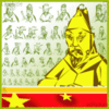 Linotype Ancient Chinese™