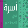 Isra™