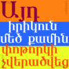 Linotype Maral™