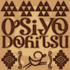 Osiyo Dohitsu NF