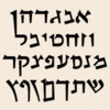 OL Hebrew Qumran Torah
