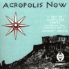 P22 Acropolis™