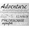 Adventure™