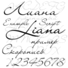 Liana