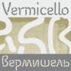 Vermicello