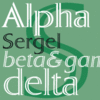 Sergel™