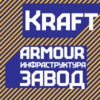 ALS Kraft™