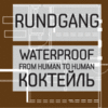 ALS Rundgang™