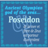 Poseidon®