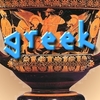 Greek
