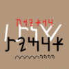 Aramaic 450™
