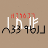 Nabataean 50™