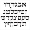 OL Hebrew David