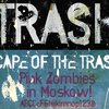 CA BND Trash