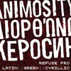 Refuse Pro