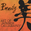 Art Of Japanese Calligraphy