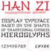 Han Zi