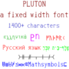 Pluton™