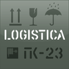Logistica