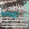 StreetArtist™