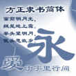 FZ Li Shu-S01