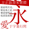 FZ New Shu Song Z10