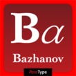 Bazhanov™