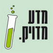 Compact Hebrew MF™