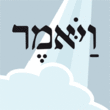 Koren Tanakh™