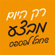 Noale Dak MF™