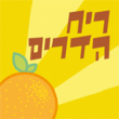 Shmulik Dorit MF™