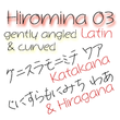 P22 Hiromina 03