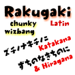 P22 Rakugaki