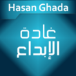 Hasan Ghada