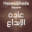 Hasan Ghada Square