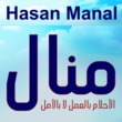 Hasan Manal