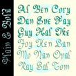 SwirlityText™