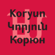 GHEA Koryun