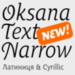 Oksana Text Narrow™